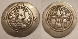 Very fine Silver Sassanid Persian Drachm for KHUSRU I ( 531 - 579 AD )
