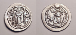 House of Emirates: Persian Sasanian, Peroz I, silver drachm, 459-484 CE