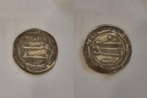 Abbasid, al-Mahdi, dirham, al-‘Abbasiya mint, AH 165, citing local governor Yazid