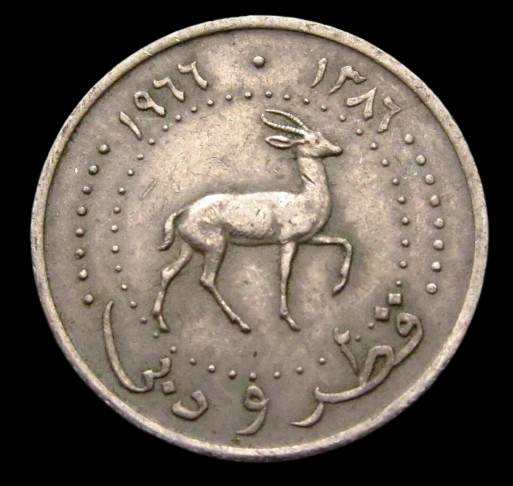 Joint currency of Dubai and Qatar 1966