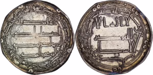 Marwan II Ibn Muhammad (also known as Marwan ibn Muhammad ibn Marwan), was the fourteenth and last caliph of the Umayyad dynasty. His reign (744–750 CE) marked the end of the Umayyad Caliphate, which was overthrown during his time in power by the Abbasid Revolution. His life and rule were defined by political instability, civil war, and the rise of new forces challenging the Umayyad authority. Key Details of Marwan II's Life and Reign: Early Life and Military Career Born around 688 CE, Marwan II was a member of the Umayyad ruling family. He was appointed governor of Armenia and Azerbaijan in 732 CE, where he gained a reputation as a skilled military leader, particularly for his campaigns against the Byzantine Empire and rebellious groups in the region. His military prowess earned him the title Marwan al-Himar ("Marwan the Ass"), reportedly for his endurance and determination. Accession to the Caliphate Marwan II became caliph in 744 CE after the assassination of Caliph Al-Walid II, during a period of significant internal strife within the Umayyad dynasty. He inherited a fragmented empire facing revolts, tribal divisions, and challenges from within the family and from the non-Arab populations (mawali). Challenges During His Reign Civil War: Marwan II's rule was marred by internal conflict, including battles against rival claimants to the throne, such as Sulayman ibn Hisham and other members of the Umayyad family. Tribal divisions between the northern Arab (Qays) and southern Arab (Yaman) factions exacerbated the unrest. Abbasid Revolution: The most significant challenge came from the Abbasids, a rival faction claiming descent from the Prophet Muhammad’s uncle, Abbas ibn Abd al-Muttalib. The Abbasid forces, led by Abu Muslim, rallied discontented Persians, Arabs, and other groups, especially in Khorasan, to overthrow the Umayyads. Downfall and Death The decisive blow to Marwan II's reign came at the Battle of the Zab (750 CE), where his forces were defeated by the Abbasids. Following the battle, Marwan fled to Egypt but was eventually captured and killed in Fustat (Old Cairo) in 750 CE. His death marked the end of the Umayyad Caliphate in the East. Legacy The Umayyads were replaced by the Abbasid Caliphate, which established a new capital in Baghdad and ushered in a different era of Islamic rule. A branch of the Umayyad family survived in Al-Andalus (Spain), where they established the Umayyad Emirate of Cordoba in 756 CE, later becoming the Caliphate of Cordoba. Marwan II’s reign is often viewed as a transitional period that highlighted the weaknesses of the Umayyad administration, such as the over-reliance on Arab tribal elites and the alienation of non-Arab Muslims, which contributed to the dynasty's downfall.