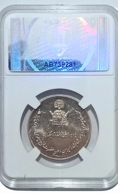 Iran Pahlavi History