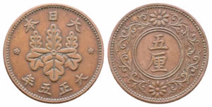 Japan coins