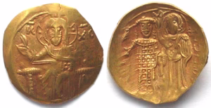 Byzantine Nicaea Gold