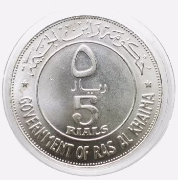 Ras Al Khaima coins
