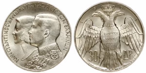 Greek royal coins