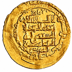 Abbasid Gold Dinar of al-Mustadi,