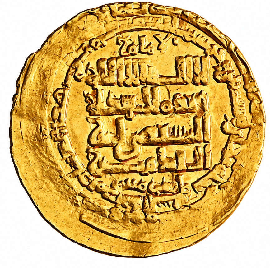 Abbasid Gold Dinar of al-Mustadi,