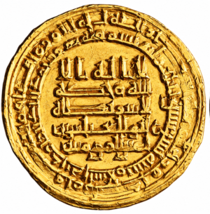 Al-muqtadir gold abbasid dinar