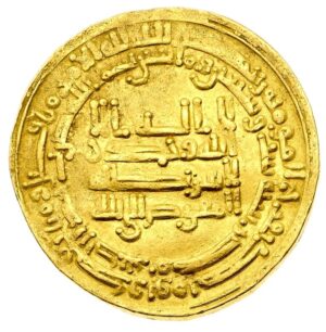 Buy Islamic coins online