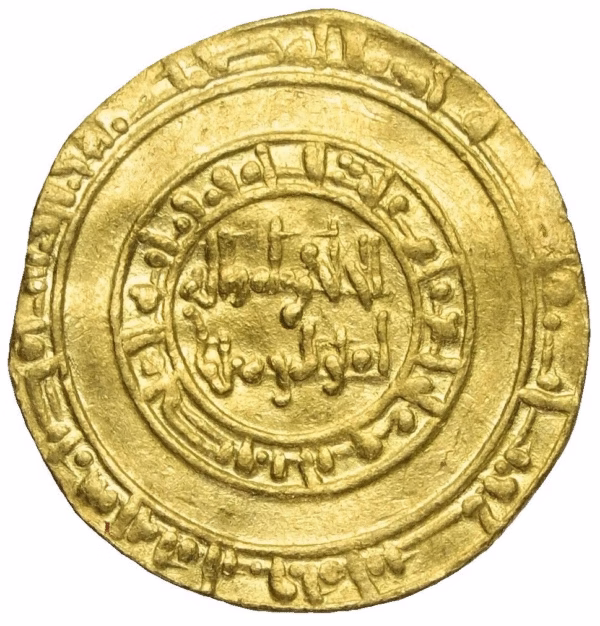 الحاكم بأمر الله