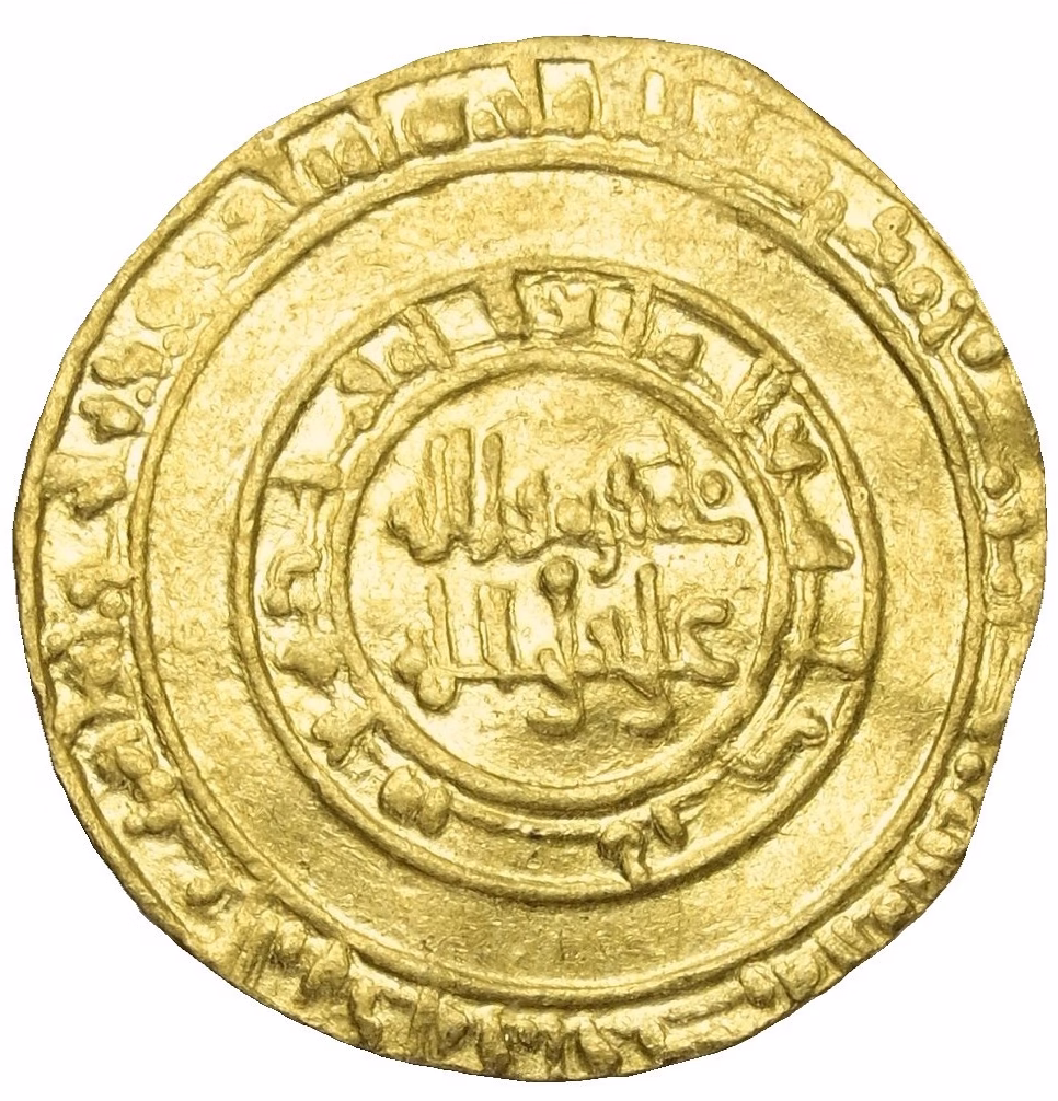 دينار اسلامي ذهبي