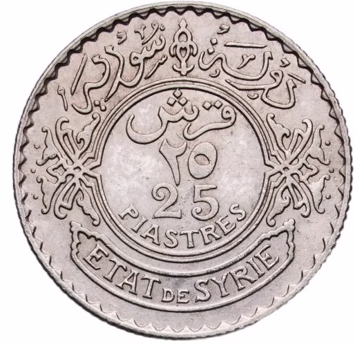Syria french coins