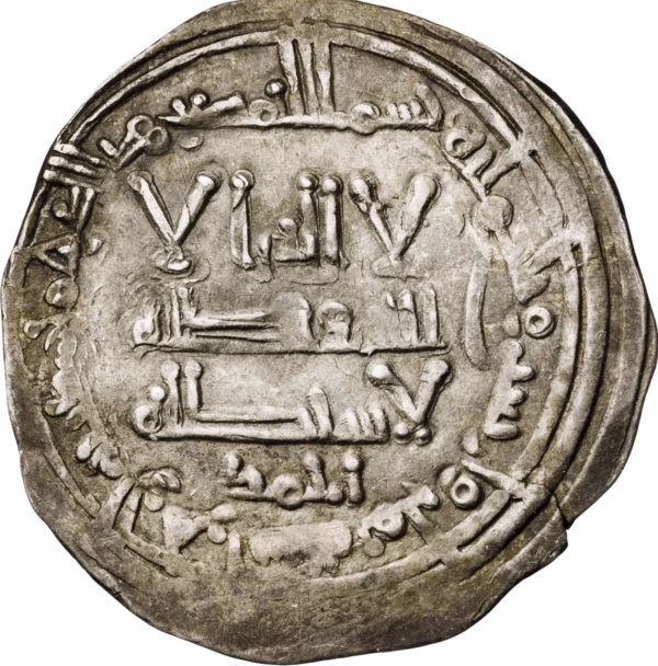 Muslim Spain coins silver Abdulrahman III