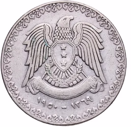 Syria 1 Silver pound 1950