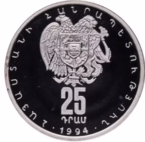 Armenia silver coins