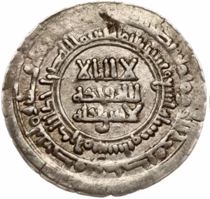 Samanid Silver coins Nasr II Ibn Ahmad