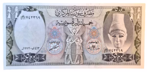 Most Beautiful Banknote in The World