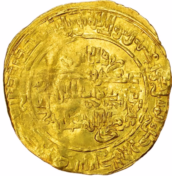 Abbasid gold dinar