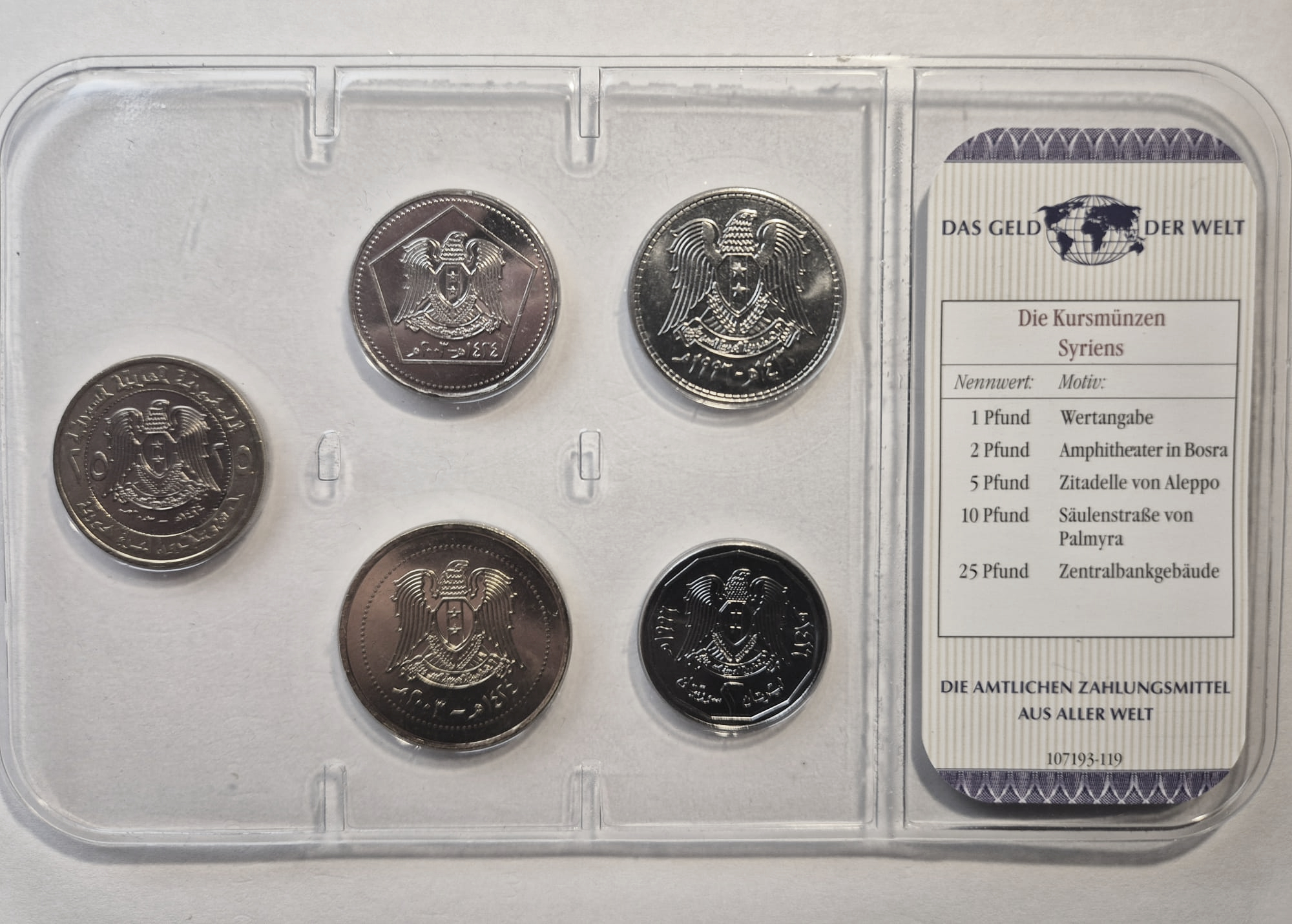 Syria coins عملات سورية للبيع
