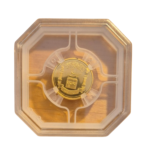 Allah Gold Pendant