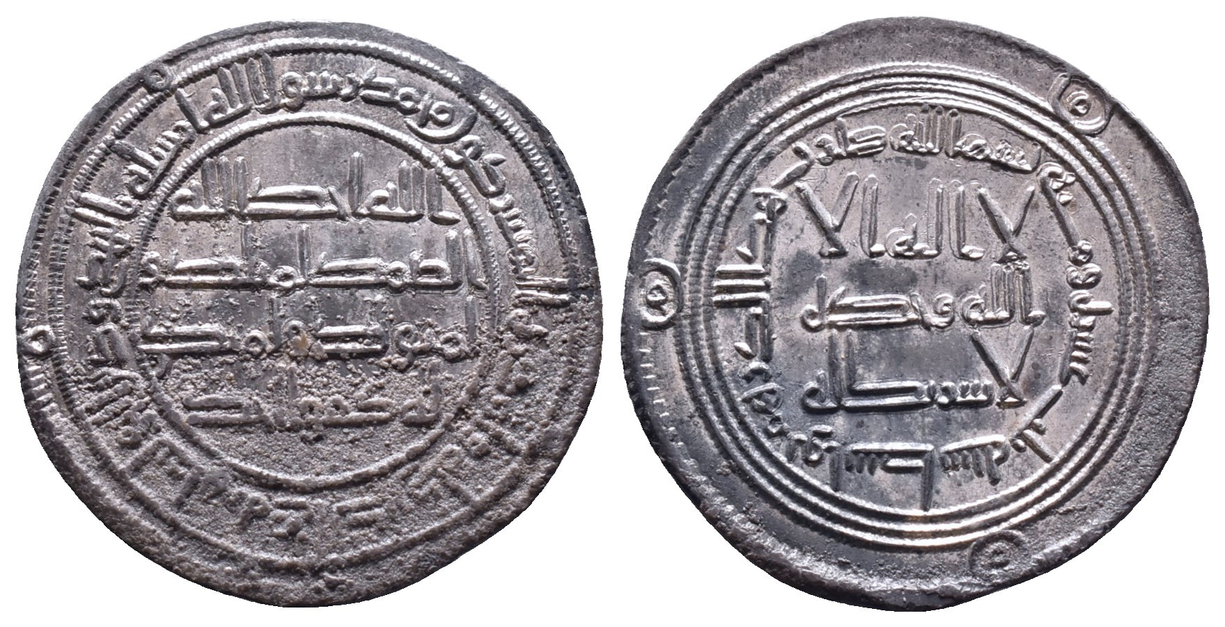 Umayyad Dirham, Hisham Ibn Abdul Malik coin, Islamic silver coin, 113 AH dirham, 731 AD coin, Wasit mint dirham, ancient Islamic coins, silver dirham Umayyad Caliphate, rare Islamic numismatics, early Islamic currency, collectible silver dirham, historical Islamic coin investment