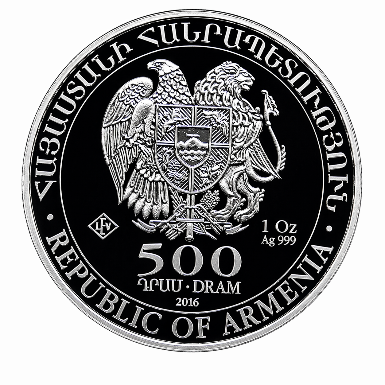 Armenia: 1 oz Noah's Ark Silver Coin – .999 Fine Silver