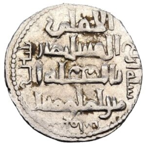Islamic coins store