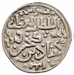 seljuq coins sale
