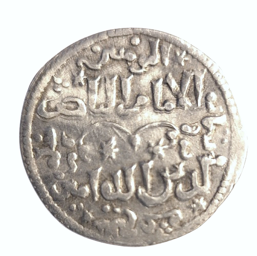 Seljuq silver dirham, Sultan Kayqubad coin, Seljuqs of Rum coin, medieval Islamic coin, ancient silver dirham, Islamic numismatics, 13th century coin, Anatolian empire coin, rare historical coin, silver dirham for sale