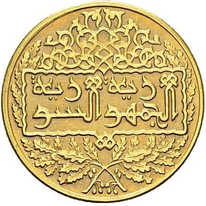 العملات السورية القديمة, عملات الانتداب الفرنسي, عملات حافظ الاسد, الاستثمار في العملات النادرة, جمع العملات, الأصول التاريخية, العملات القديمة السورية, سوق التحف, الاستثمار البديل, العملات النادرة
