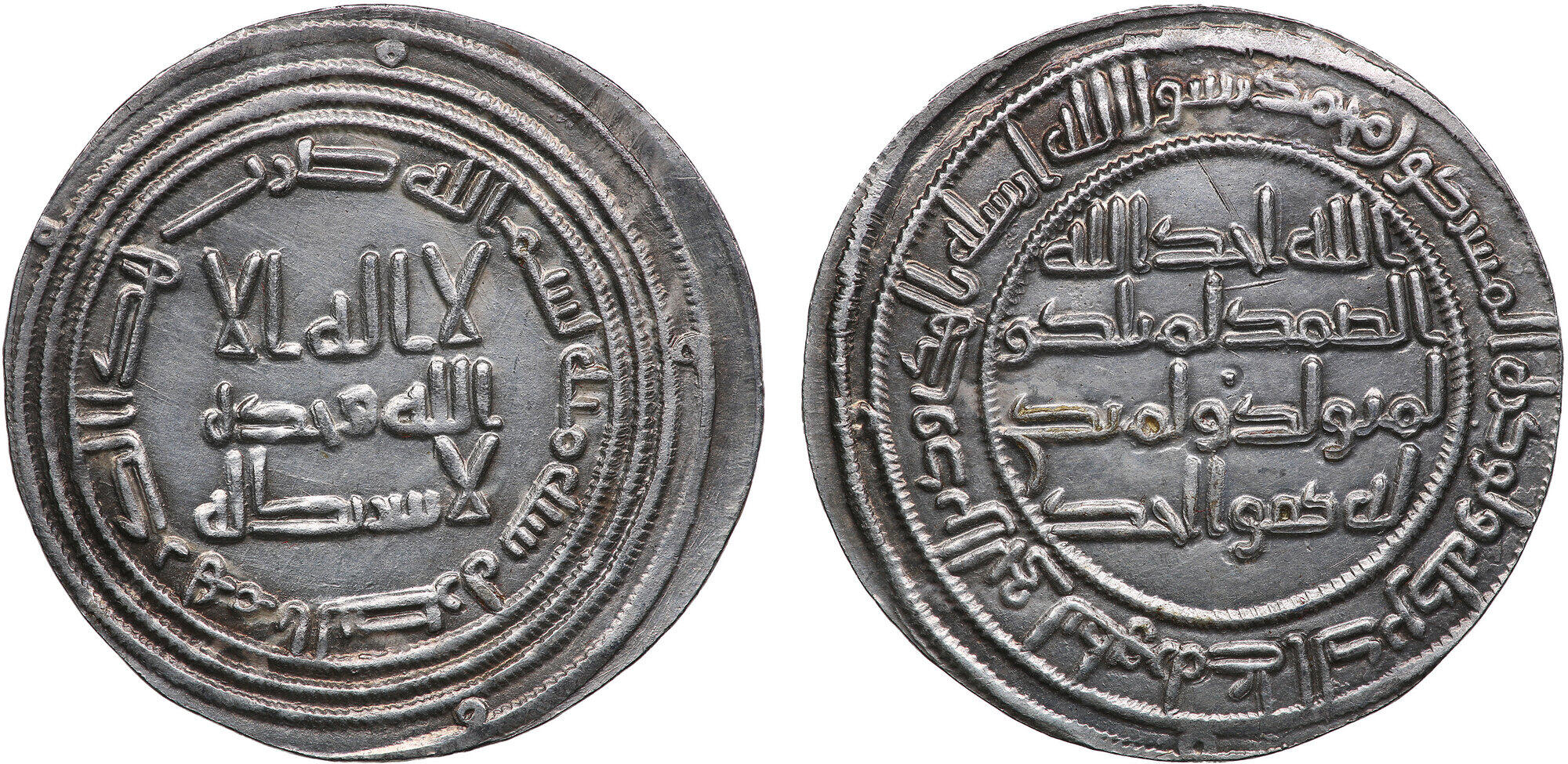 Umayyad dirham, Omar Ibn Abdul Aziz coin, al Basra mint dirham, Islamic silver coin, ancient Islamic currency, Umayyad Caliphate coin, Album 133, rare Islamic coin for sale, early Islamic dirham, House of Emirates London