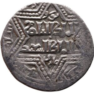 Artuqid Silver Dirham: Najm Aldin Ghazi I, Mardin 1239-1260 AD