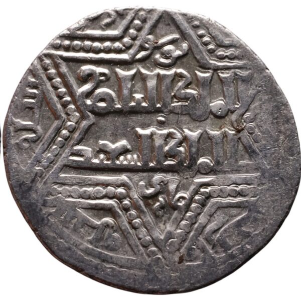 Artuqid Silver Dirham: Najm Aldin Ghazi I, Mardin 1239-1260 AD