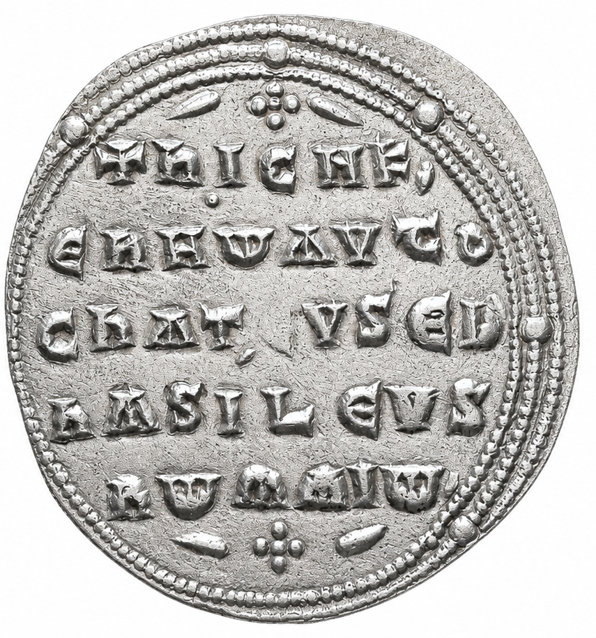 Byzantine history, Byzantine Empire, Βυζαντινή Αυτοκρατορία, Byzantine coins, Βυζαντινά νομίσματα, Byzantine numismatics, Constantinople, Κωνσταντινούπολη, Byzantine silver coins, Byzantine gold coins, Ancient Greek coins, Medieval coins, Rare Byzantine coins, Emperor Nicephorus II Phocas, Byzantine collectors, Coin collecting Greece, Ancient coin dealer, Coin shop Greece, Κατάστημα νομισμάτων, Συλλεκτικά νομίσματα, Σπάνια νομίσματα, Βυζαντινή ιστορία, Νομισματική, Ancient coins for sale, Greek coin shop, Byzantine treasures, Constantinople mint, House of Emirates®, Historical coins, Medieval Byzantine artifacts