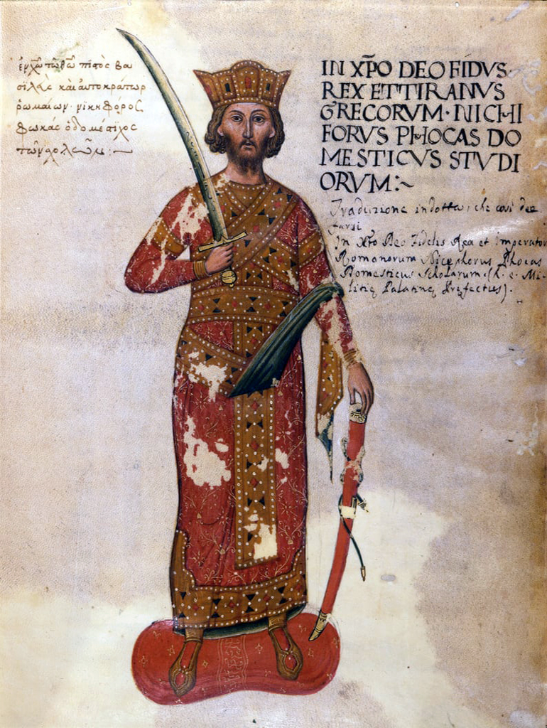 Byzantine history, Byzantine Empire, Βυζαντινή Αυτοκρατορία, Byzantine coins, Βυζαντινά νομίσματα, Byzantine numismatics, Constantinople, Κωνσταντινούπολη, Byzantine silver coins, Byzantine gold coins, Ancient Greek coins, Medieval coins, Rare Byzantine coins, Emperor Nicephorus II Phocas, Byzantine collectors, Coin collecting Greece, Ancient coin dealer, Coin shop Greece, Κατάστημα νομισμάτων, Συλλεκτικά νομίσματα, Σπάνια νομίσματα, Βυζαντινή ιστορία, Νομισματική, Ancient coins for sale, Greek coin shop, Byzantine treasures, Constantinople mint, House of Emirates®, Historical coins, Medieval Byzantine artifacts