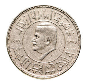 GRADED - Syria 1 Sovereign Lira Coin | President Hafez Al-Assad 1978