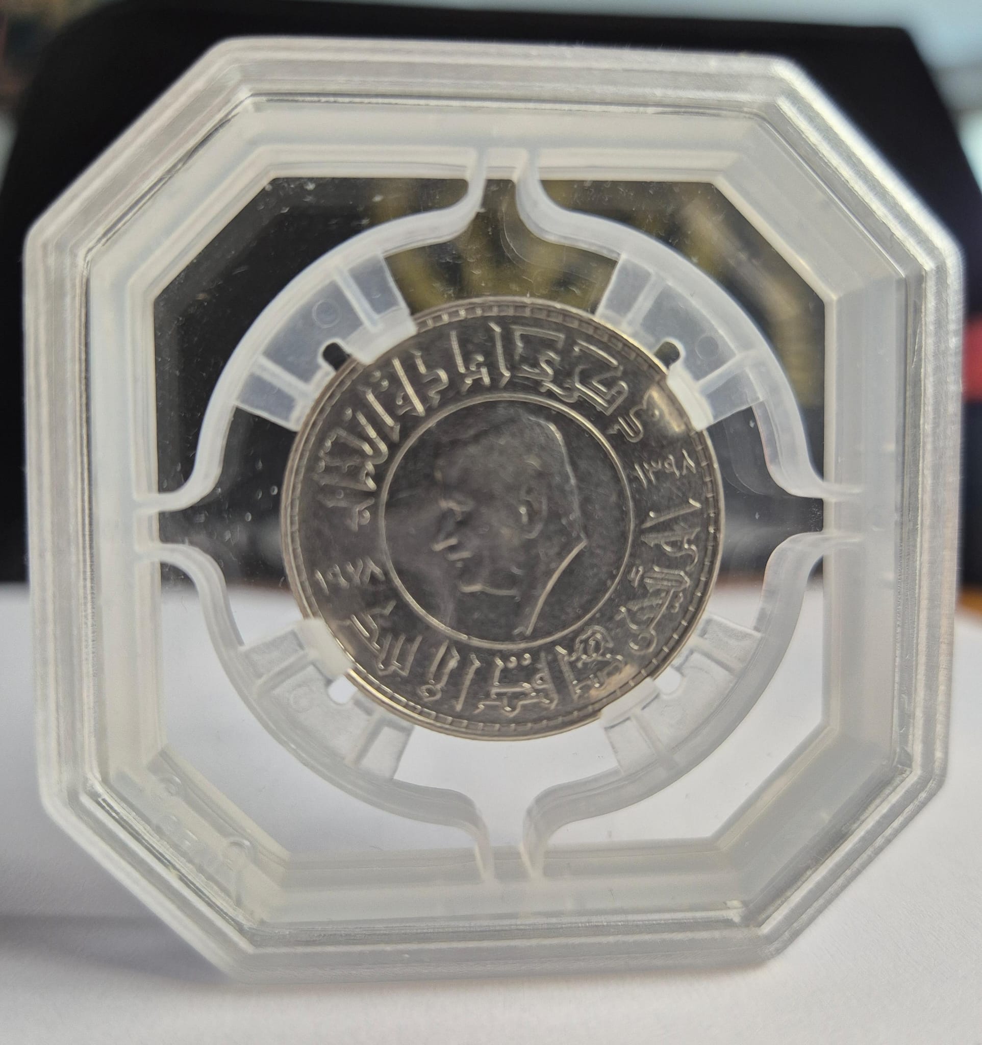 GRADED - Syria 1 Sovereign Lira Coin | President Hafez Al-Assad 1978 - Image 3