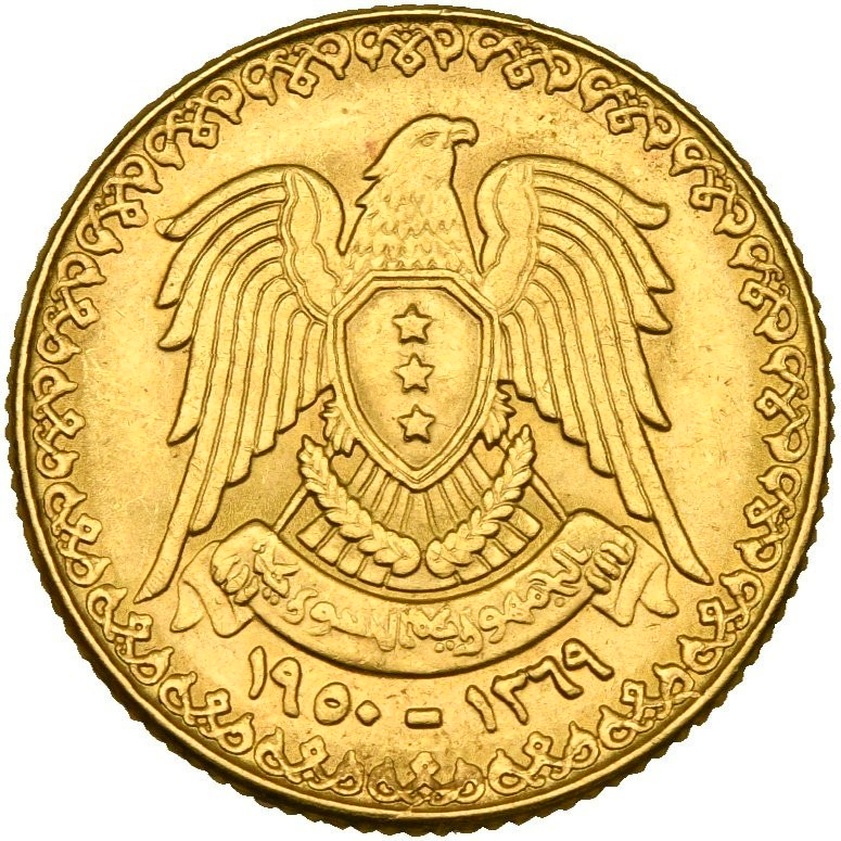 عملات سورية ذهبية