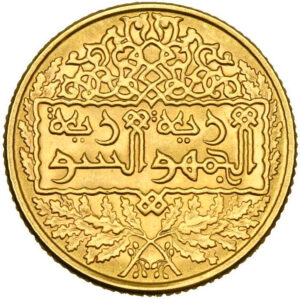 عملات سورية سيادية
