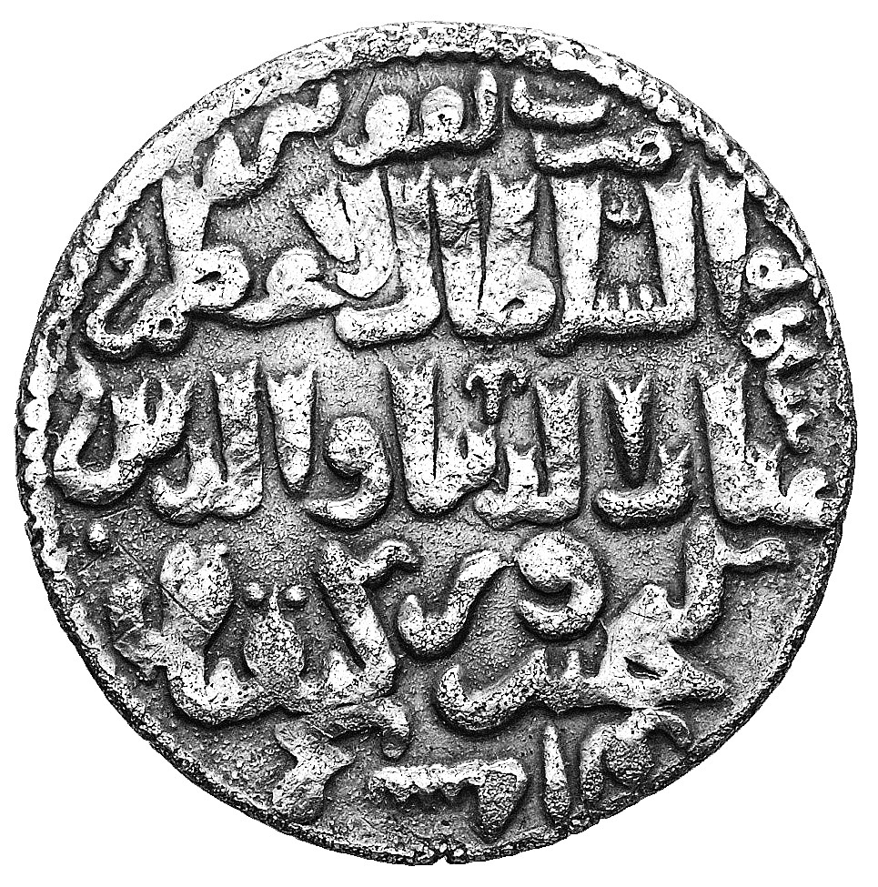 Seljuqs Lion & The Sun Silver Dirham: Sultan Khusraw II 634–644 AH