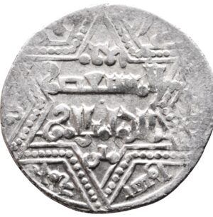 Artuqid Najm al-Din Ghazi I Silver Dirham – Mardin Mint, 1239–1260 AD
