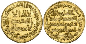 Islamic Gold Dinars Among the World's Most Valuable Ancient Coins