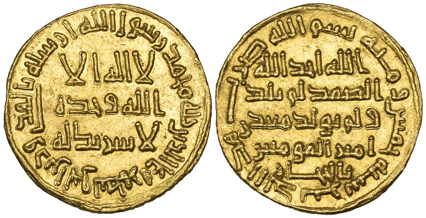 Islamic Gold Dinars Among the World's Most Valuable Ancient Coins