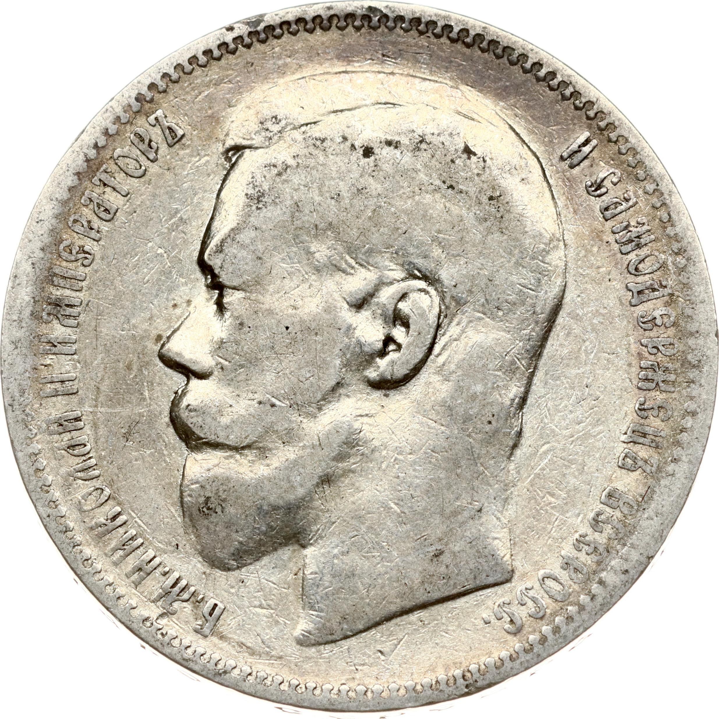 buy Russian silver coins