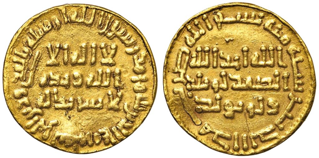 Umayyad Gold Dinars — Identification & Rarity