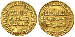 Umayyad Gold Dinars — Identification & Rarity
