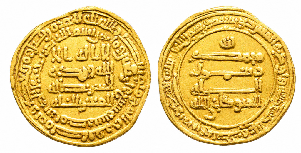 Buy Islamic coins