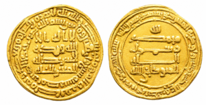 Buy Islamic coins