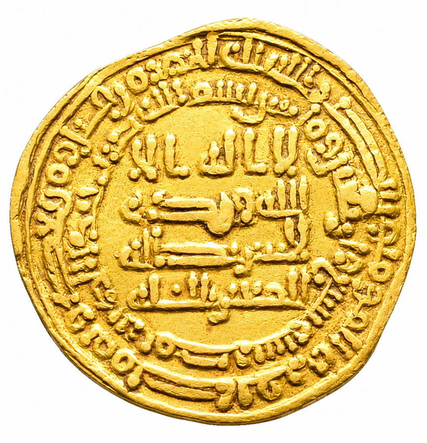 buying Islamic coins